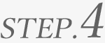 step.4