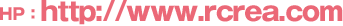 HP：http://www.rcrea.com